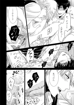 Page 29 of complete.