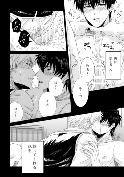 Page 33 of complete.