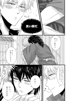 Page 42 of complete.