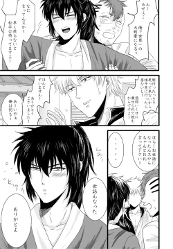 Page 44 of complete.