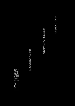 Page 2 of FIRST FIGHT