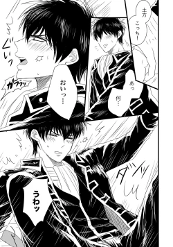 Page 30 of FIRST FIGHT