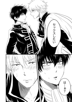 Page 31 of FIRST FIGHT