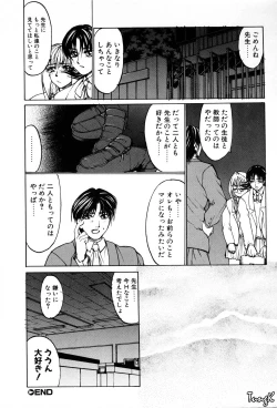 Page 106 of Kigeki