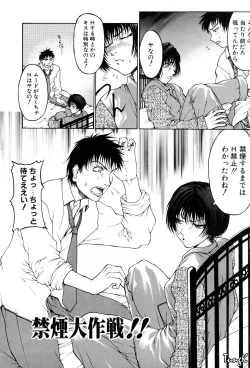 Page 108 of Kigeki