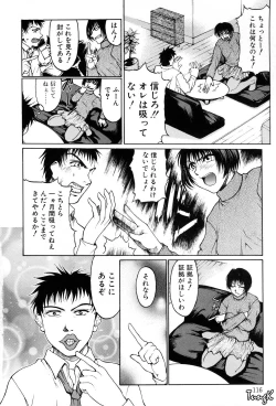 Page 112 of Kigeki
