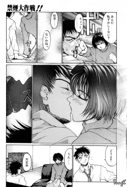 Page 113 of Kigeki