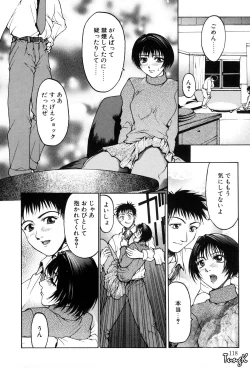 Page 114 of Kigeki