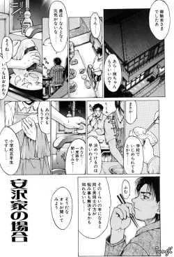 Page 123 of Kigeki