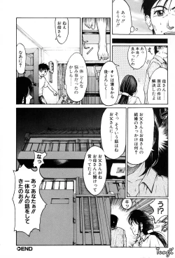 Page 138 of Kigeki