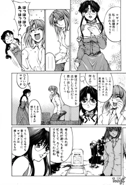 Page 146 of Kigeki