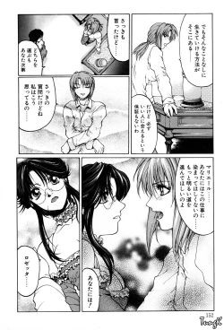 Page 148 of Kigeki