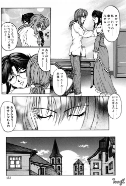 Page 149 of Kigeki