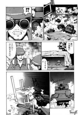Page 166 of Kigeki