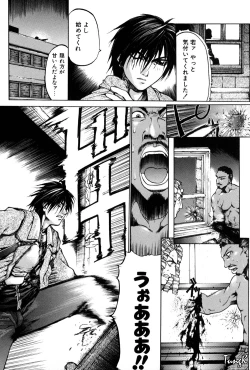 Page 16 of Kigeki