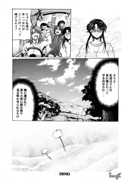 Page 172 of Kigeki