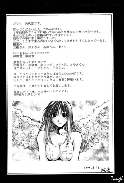 Page 173 of Kigeki