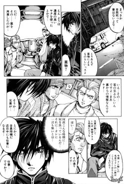 Page 40 of Kigeki
