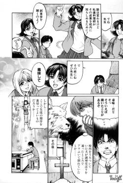 Page 90 of Kigeki