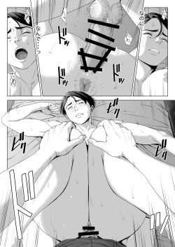 Page 31 of Gibo no Tsukaeru Karada 2