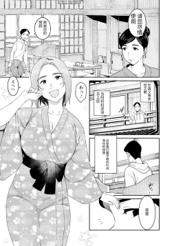 Page 23 of 妖児胎肛+続・妖児胎肛