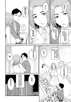 Page 4 of 妖児胎肛+続・妖児胎肛