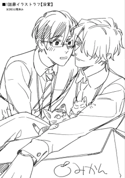 Page 189 of High Spec Danshi ni Natsukareteimasu - CHANO Mameko