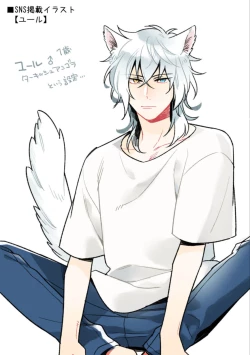 Page 196 of High Spec Danshi ni Natsukareteimasu - CHANO Mameko