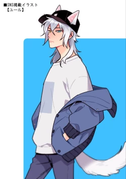 Page 197 of High Spec Danshi ni Natsukareteimasu - CHANO Mameko