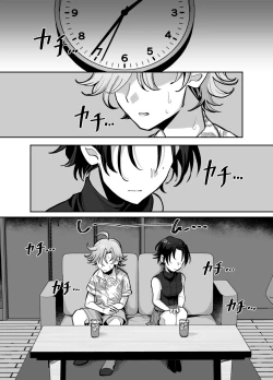 Page 2 of とらんすかっぷる〜俺が女で彼女が男〜