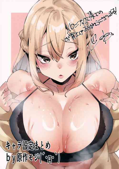 Download Saimin Septet Melonbooks Tokuten