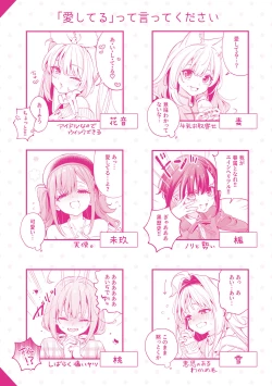 Page 215 of Ameiro Prologue - Candy Like Prologue