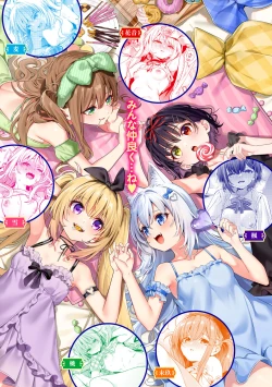 Page 217 of Ameiro Prologue - Candy Like Prologue