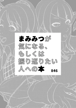 Page 1 of 販売用データ