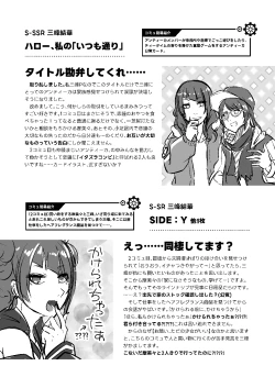Page 4 of 販売用データ