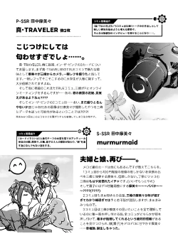 Page 6 of 販売用データ