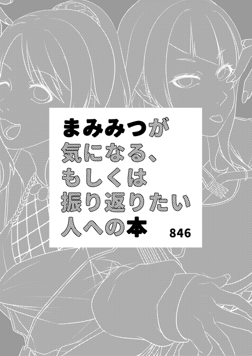 Download 販売用データ