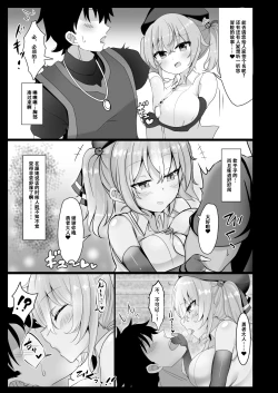 Page 5 of Chichi ga Dekai dake no Touzoku Musume nanka ni Makeru Wake Nai daro!!（张佳乐个人汉化）