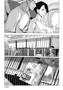 Page 110 of 雲上アクメ ご用命は高級交尾 （部分）