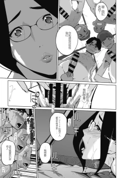 Page 121 of 雲上アクメ ご用命は高級交尾 （部分）