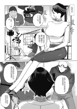 Page 15 of 雲上アクメ ご用命は高級交尾 （部分）