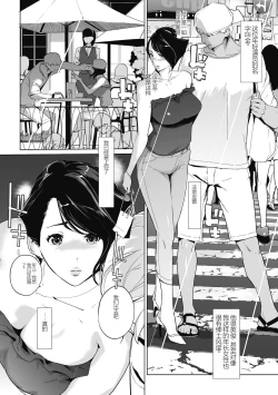 Page 36 of 雲上アクメ ご用命は高級交尾 （部分）