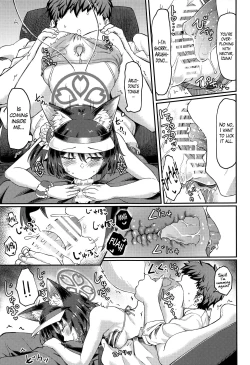 Page 14 of Izuna ASMR no Jutsu | Izuna's ASMR Jutsu