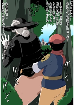 Page 35 of Rōkaina Jukujo to Seiyoku Monsutā no Hanashi