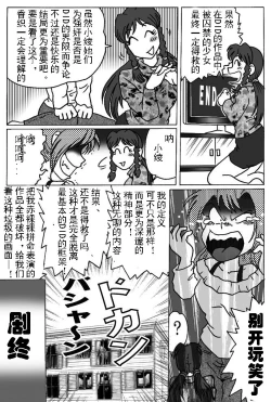 Page 31 of Overdrive