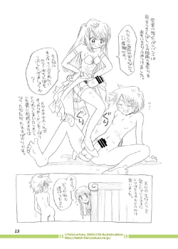 Page 17 of Fairy Woods 2