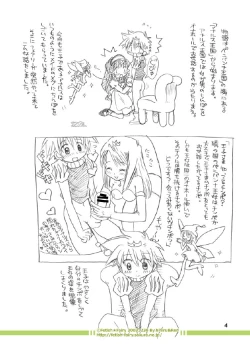 Page 26 of Fairy Woods 2