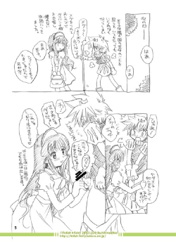 Page 27 of Fairy Woods 2