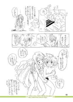 Page 3 of Fairy Woods 2