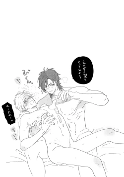 Page 117 of Lost Virgin how to sex Jyou